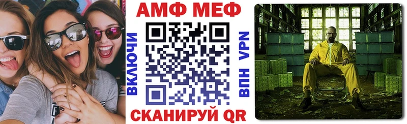 где можно купить наркотик OMG ссылки Amphetamine VHQ Железноводск