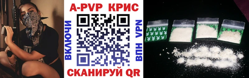 Alpha-PVP VHQ  закладки  Железноводск 