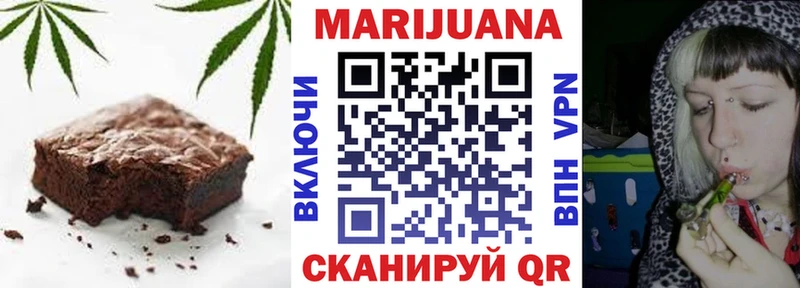 Печенье с ТГК конопля  Железноводск 