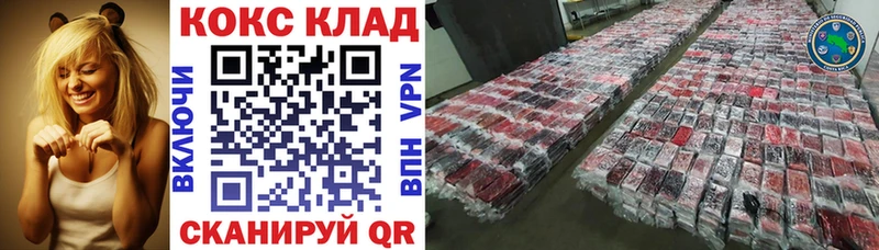 площадка состав  Железноводск  Cocaine Перу  hydra рабочий сайт 