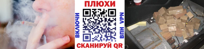 наркошоп Железноводск ГАШИШ Изолятор