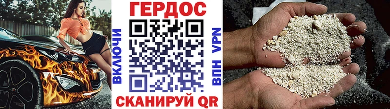 что такое   ОМГ ОМГ маркетплейс  Героин VHQ  Железноводск 