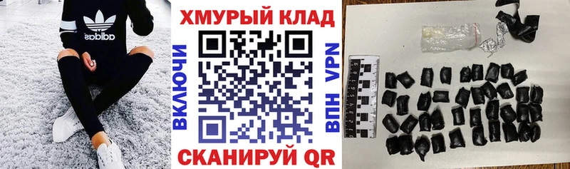 Героин Афган Железноводск