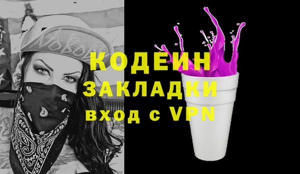 дурь Осинники