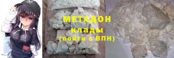 молекула духа Абинск