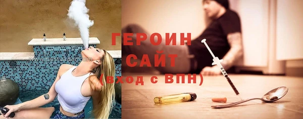 альфа пвп VHQ Абаза