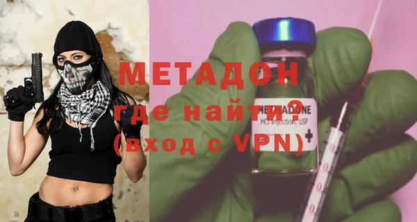альфа пвп VHQ Абаза