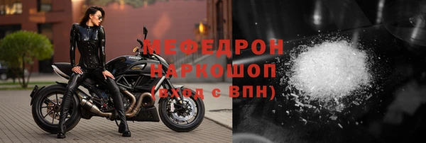 кокаин перу Абдулино