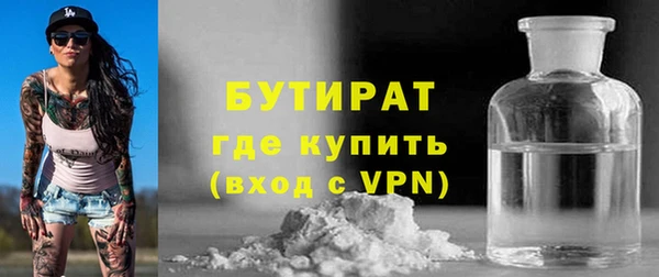 альфа пвп VHQ Абаза