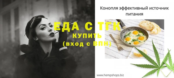 альфа пвп VHQ Абаза