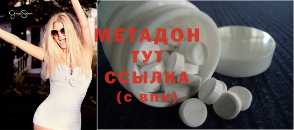 молекула духа Абинск