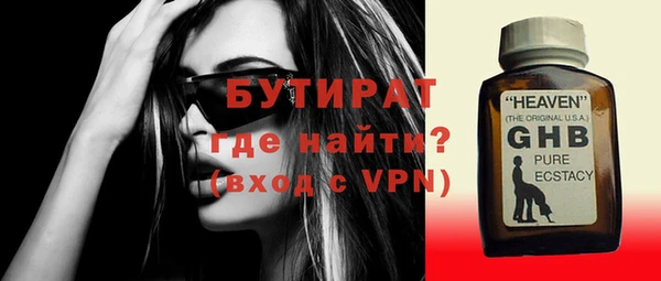 альфа пвп VHQ Абаза