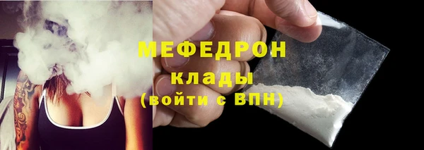 молекула духа Абинск