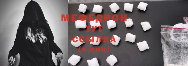 альфа пвп VHQ Абаза