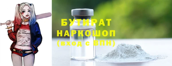 альфа пвп VHQ Абаза