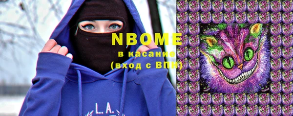 молекула духа Абинск