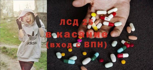 молекула духа Абинск