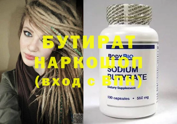 альфа пвп VHQ Абаза
