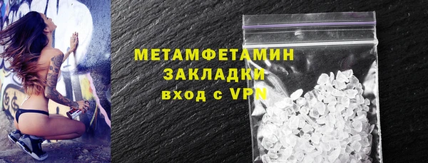 кокаин перу Абдулино