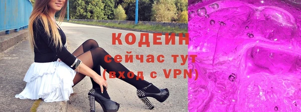 кокаин перу Абдулино