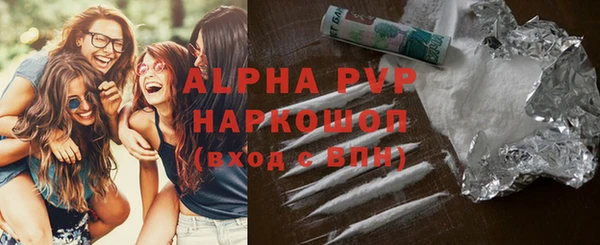 альфа пвп VHQ Абаза