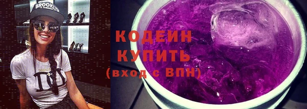 молекула духа Абинск