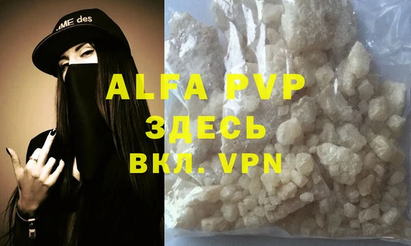 кокаин перу Абдулино