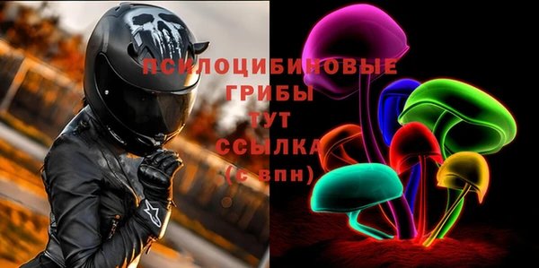 альфа пвп VHQ Абаза