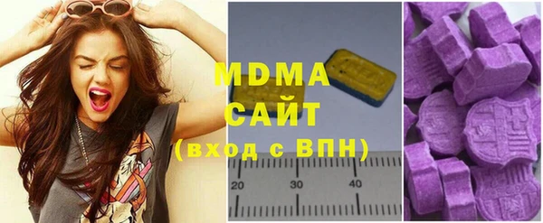 альфа пвп VHQ Абаза