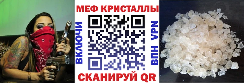 МЯУ-МЯУ VHQ  где найти   Железноводск 