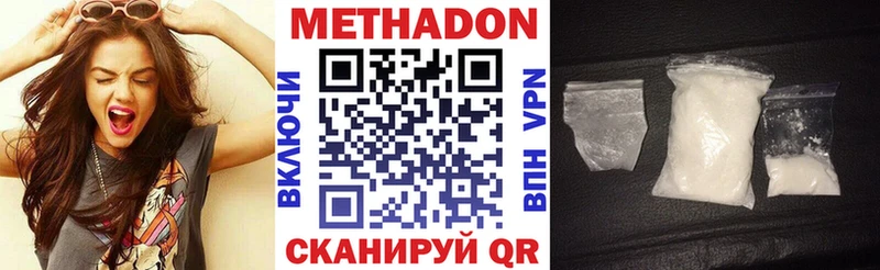 что такое   Железноводск  мега ссылка  Метадон кристалл 