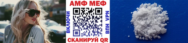 Метамфетамин кристалл  наркошоп  Железноводск 