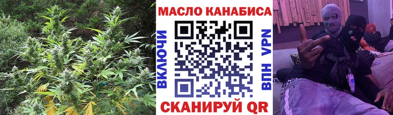 ТГК гашишное масло  Железноводск 